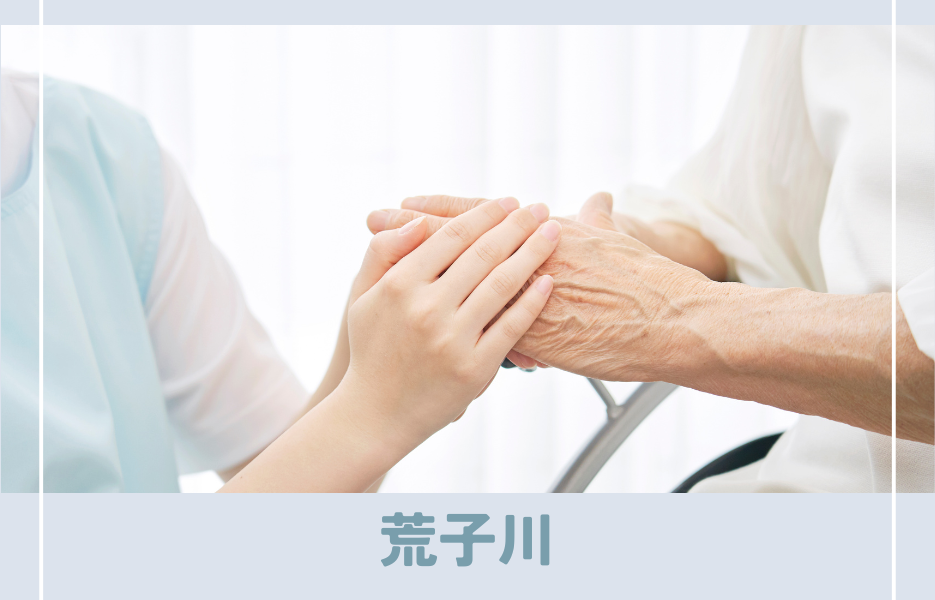 正社員 介護職員 通所サービスの求人情報イメージ1