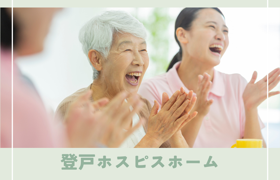 正社員 施設ホーム長 有料老人ホームの求人情報イメージ1