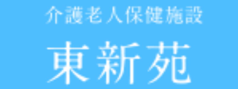 医療法人喬生会