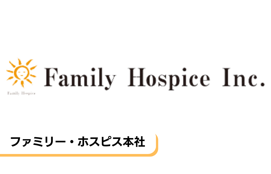 本社の正社員 地域連携業職 有料老人ホーム サービス付き高齢者住宅の求人情報イメージ1