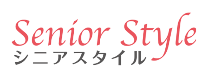 株式会社シニアスタイル