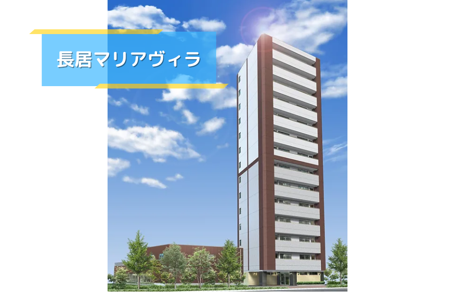 長居マリアヴィラのアルバイト・パート 介護職員（日勤のみ） 介護職員 有料老人ホーム求人イメージ