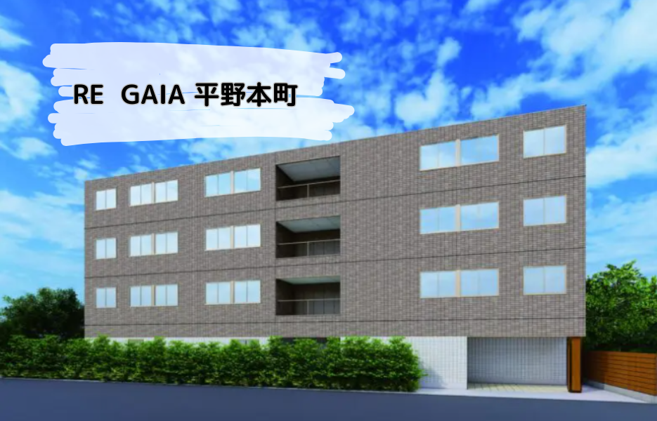 RE  GAIA（リガイア） 平野本町　の正社員 介護職員 障害者福祉関連の求人情報イメージ1