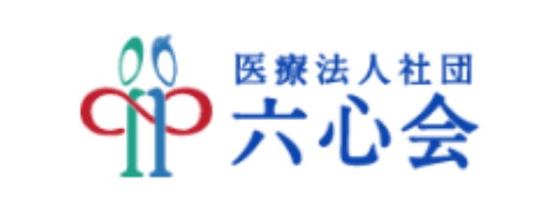 医療法人社団六心会