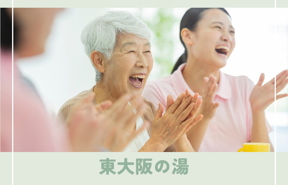 正社員 介護職員 通所サービス求人イメージ